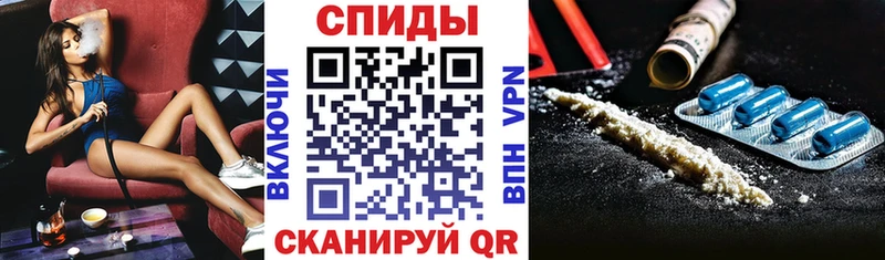АМФЕТАМИН Розовый Фёдоровский