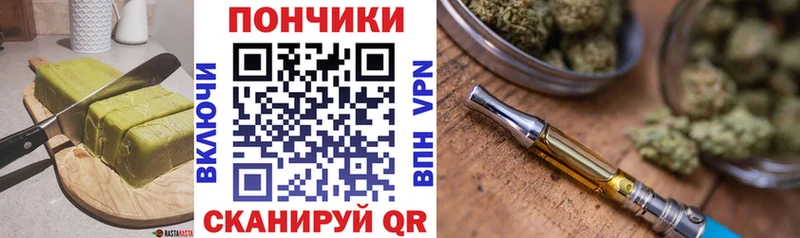 KRAKEN ТОР  Фёдоровский  Еда ТГК конопля 
