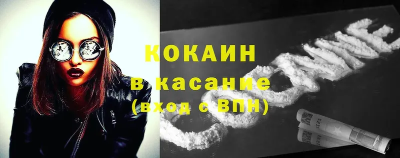 КОКАИН FishScale Фёдоровский