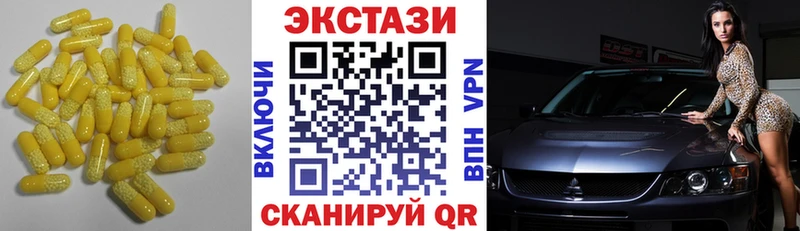 ЭКСТАЗИ 300 mg  где продают наркотики  mega ССЫЛКА  Фёдоровский 