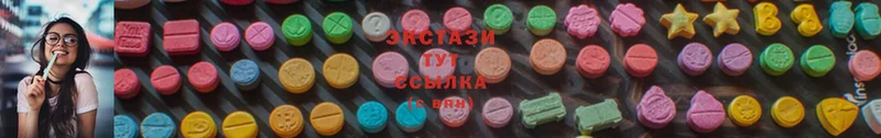 ЭКСТАЗИ 280 MDMA  Фёдоровский 