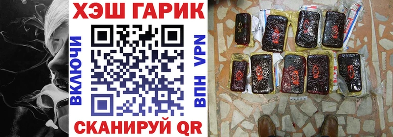 ГАШ гашик  дарнет шоп  Фёдоровский 