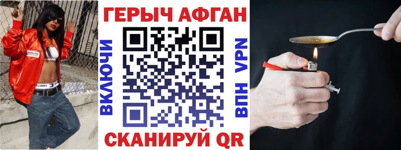 mega ССЫЛКА  Фёдоровский  ГЕРОИН афганец 