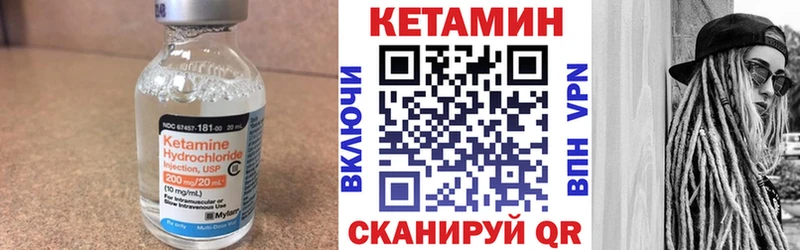 закладки  Фёдоровский  Кетамин ketamine 