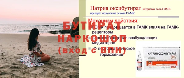 мяу мяу мука Пересвет