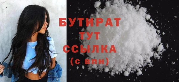 тгк Переславль-Залесский