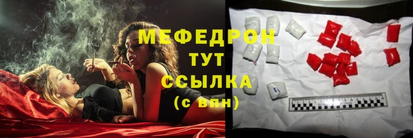 тгк Переславль-Залесский