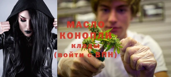 тгк Переславль-Залесский