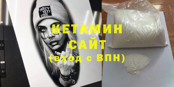 тгк Переславль-Залесский