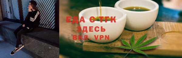 мяу мяу мука Пересвет