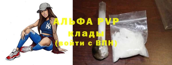 тгк Переславль-Залесский