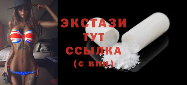тгк Переславль-Залесский