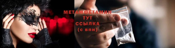 мяу мяу мука Пересвет