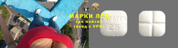 тгк Переславль-Залесский
