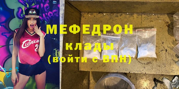 мяу мяу мука Пересвет