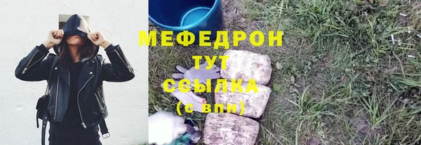 тгк Переславль-Залесский