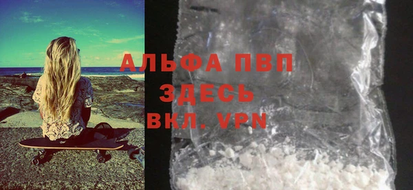 скорость mdpv Осташков