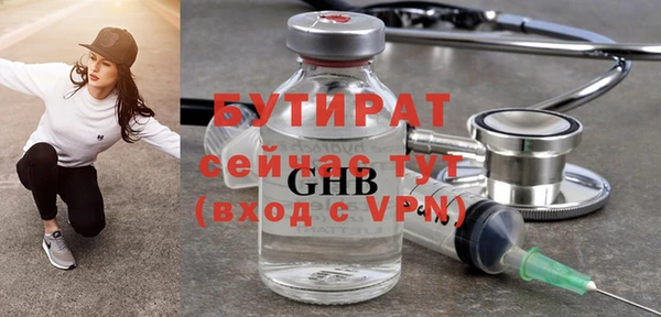 PSILOCYBIN Валуйки