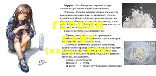 тгк Переславль-Залесский