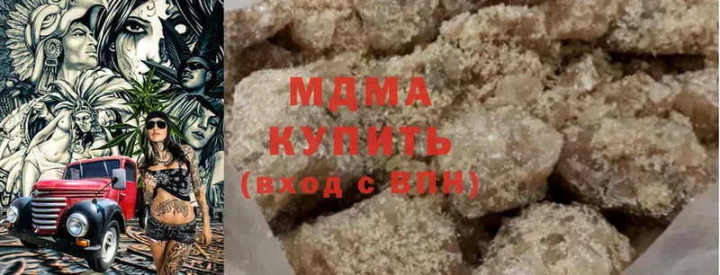 купить наркотики цена  Фёдоровский  МДМА молли 