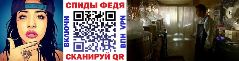 ОМГ ОМГ зеркало  Фёдоровский  Метамфетамин Декстрометамфетамин 99.9% 