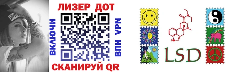 Марки N-bome 1,8мг Фёдоровский