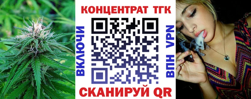 ТГК концентрат Фёдоровский
