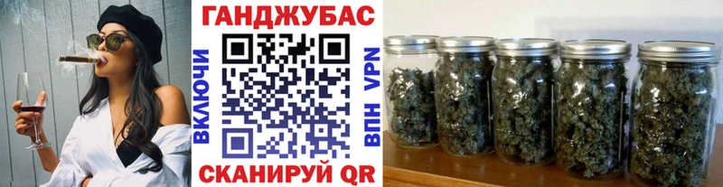 где найти   Фёдоровский  Шишки марихуана конопля 